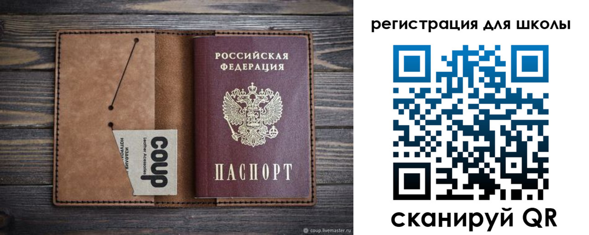 временная регистрация госуслуги в Называевске