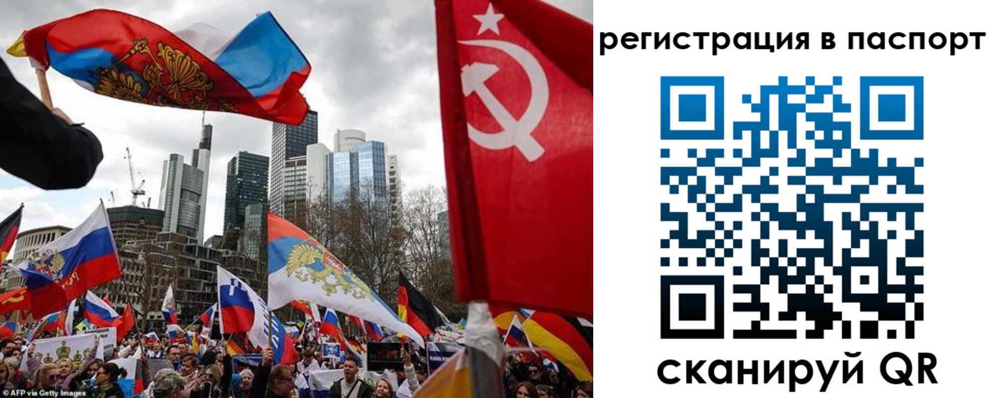 временная регистрация поиск в Называевске